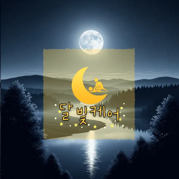 역삼동출장마사지