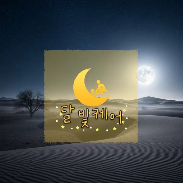 청담동출장마사지